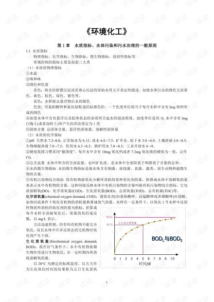 天津大学开发新型电子皮肤，即使在零下78℃的环境下仍可正常使用，具有自修复和自愈合能力。

天津大学研发零下78℃也能使用的电子皮肤，自修复与自愈合功能突出，让您在严冬时刻保持温暖和健康。

新型天津大学电子皮肤在零下78℃环境下的卓越性能，具备自修复和自愈合的能力，为您的寒冷冬季提供保护和温暖。