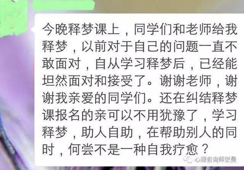 梦见桑树叶的含义解析：您的内心世界在告诉你什么？