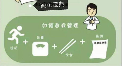 糖妈妈：妊娠期糖尿病的科学饮食建议，专家提醒这四个原则不容忽视