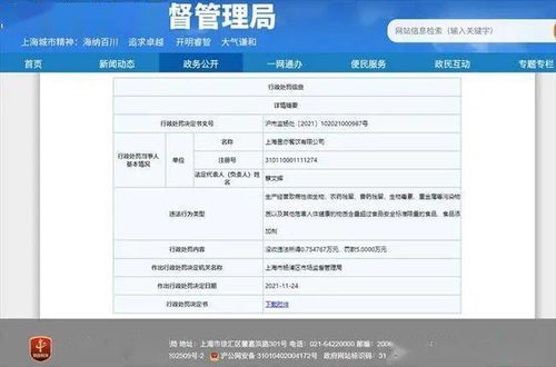 150,000元的洗白金额：通过这篇文章你能赚多少？