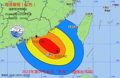 中国南海或将迎来超强台风！高度确定，超算预警: 日本或受最大冲击