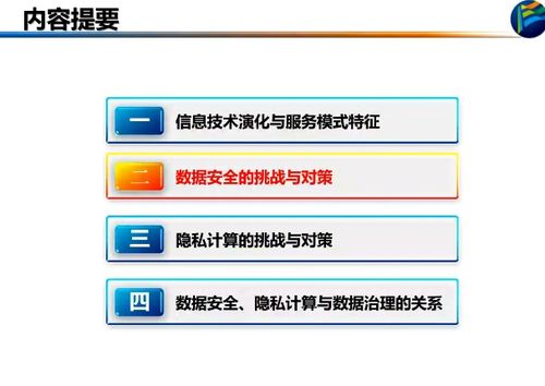 中国科学院成功破解肝病治疗难题：基因技术开启全新时代