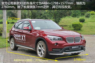 BJ30 SUV 的焕新升级，油混四驱+9.99万-13.69万元等你来选！