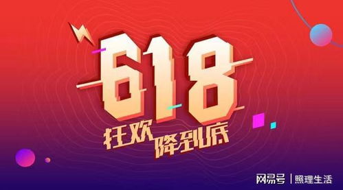 行业巨变，背后较量: 56家出版社为何抵制‘京东618’？利润率问题引发矛盾