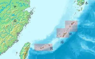 日本与琉球：两个不同的国家和岛屿