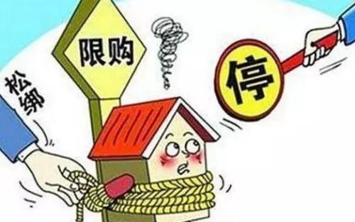 珠海官方宣布实施全面取消限购限售政策，影响深远