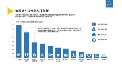 国家数据局提出：加强数据产权制度建设，推进数据公平、公正、高效流动交易