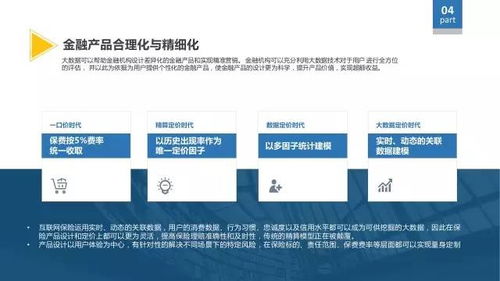 国家数据局提出：加强数据产权制度建设，推进数据公平、公正、高效流动交易