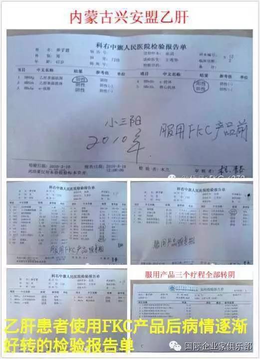 中国专家治愈老人肝癌：奇迹般的7天让肝功能恢复，全身正常运作！

71岁肝癌患者获得奇迹般治疗，猪肝移植成功，肝功能恢复正常！

中国肝癌治疗新突破：首个7天疗法使肝功能恢复，全身正常运作！