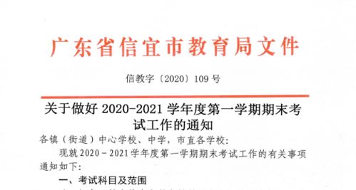 广州与信宜孩子共度阅读时光：2032份‘星囊阅读包’传递知识与温暖