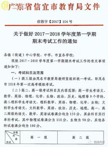 广州与信宜孩子共度阅读时光：2032份‘星囊阅读包’传递知识与温暖