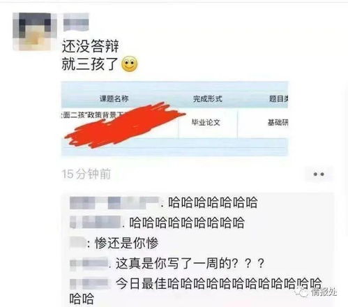 六一儿童节亲子嘉年华：陪伴是最珍贵的礼物