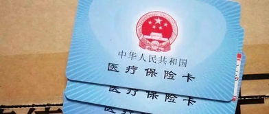 河南省通报8起公众关注的医保报销问题案例：医院副主任涉嫌挪用千万医保资金