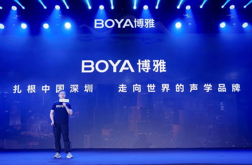 13年卖爆100多个国家! BOYA博雅首推 10维标准 抢先满足千元麦克风需求