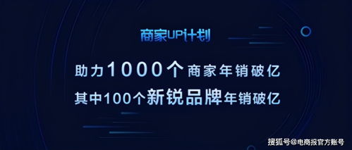 抖音电商预计2024年GMV突破4万亿，或将超过去年拼多多

【消息】抖音电商2024年GMV目标4万亿元，将超去年拼多多