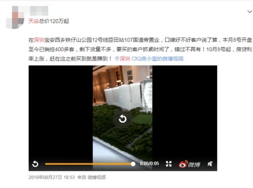 万科重组银团贷款顺利到账：股价涨超3成重新破千亿元市值