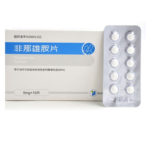 非那雄胺的剂型和用途：5mg和1mg的选择，了解它们的差异

【优化后的标题】：选择不同剂量的非那雄胺，探究其治疗疾病的区别