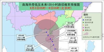 阎根齐：《更路簿》的历史作用在南海引航上的探索与影响