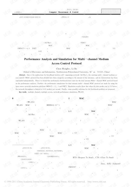 中伊25年协议面临重大变数：伊朗前总统逝世或引发不确定性考验