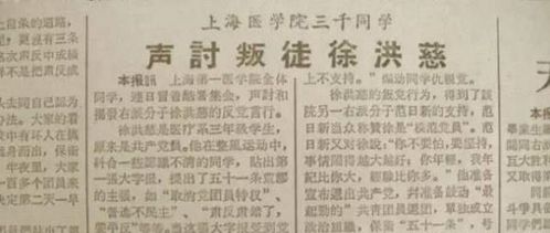 毛主席审定1959年3月杨尚奎夫人的名字: 辩证法的运用揭示其美学价值