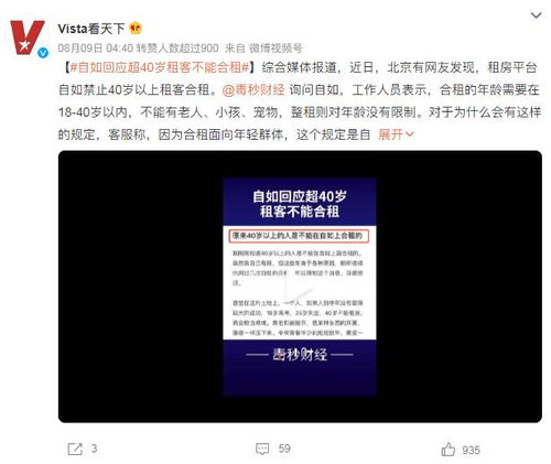 比亚迪将博主告上法庭索赔500万，公关处处长表示将严惩不贷并追求到最后一刻