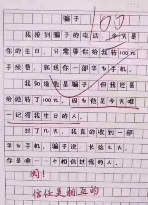 南宁一学生遭多人殴打泼热水事件家长称校园长期混住涉事年级未被探视