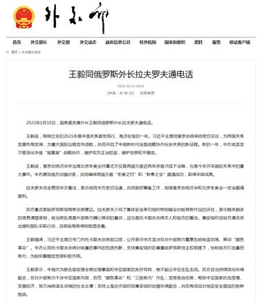 俄罗斯外长指出上合列车已逾期未至，表明对合作有严苛要求。

不容忽视的中东局势：俄罗斯外长暗示上合列车延期不候，显示了明确的立场。