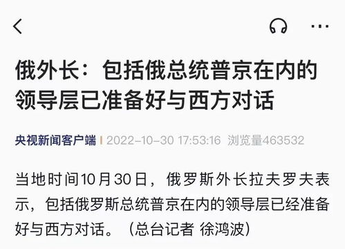 俄罗斯外长指出上合列车已逾期未至，表明对合作有严苛要求。

不容忽视的中东局势：俄罗斯外长暗示上合列车延期不候，显示了明确的立场。