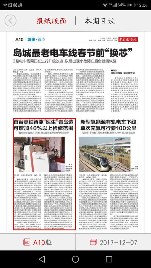 新华社推送：2023年一季度，又有19个新职业崭露头角，成为市场热门