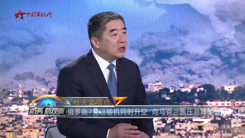 吉国外长主动提出：中吉乌大动脉不应拖延——直接提醒王毅解决关键问题