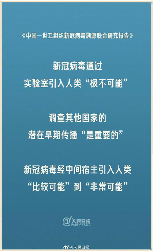 世卫组织警告:两年内将有1300万人因新冠病毒去世，全球预期寿命可能下降