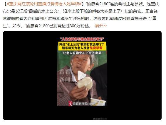 郭有才与菏泽大火问题是否真的成为了危害孩子的大‘毒瘤’?