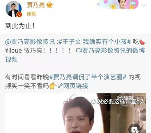 网上豪门富豪孕期八次产子，后离婚引发广泛关注