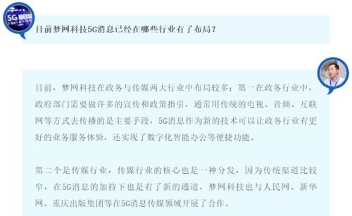 《燕云十六声》：全新付费模式，凭借高质量与审美赢得收益