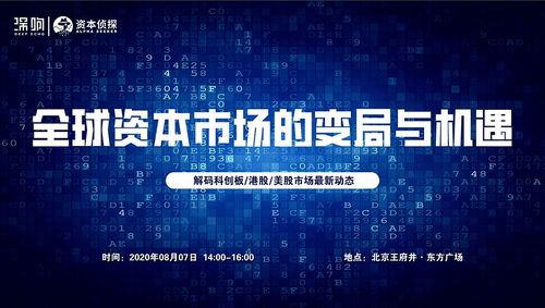 中国支付公司进军东南亚：一场充满挑战与机遇的全球之战