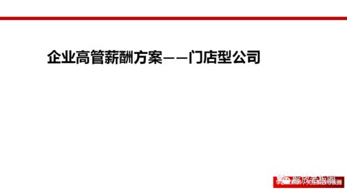 城投高管审阅逾160篇信息，引发公司动荡：进行大规模资产洗牌行动?