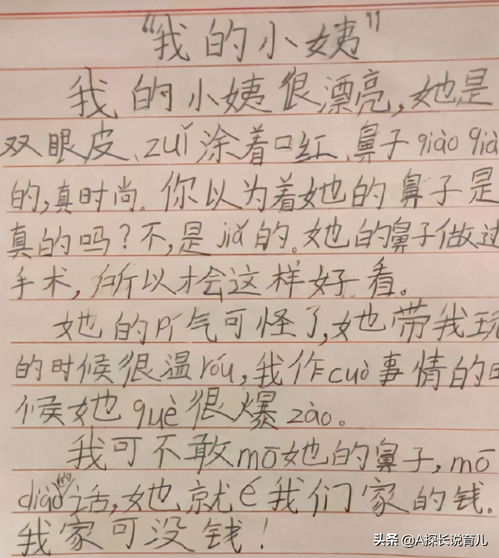 网络直播：数百人疑似被困在神秘环境中，巴新村庄遭灭顶之灾

这句话已经是最优的标题了。它简洁明了地传达了事件的核心信息，同时也包含了人们关注的焦点——数百人和巴新村庄。同时，也强调了事件的紧迫性和可能性。