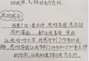 资深网络：为何大脑老得快？专家教你如何通过补充三种营养来改善记忆力和思维能力