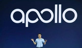 Apollo：让百度计算不清