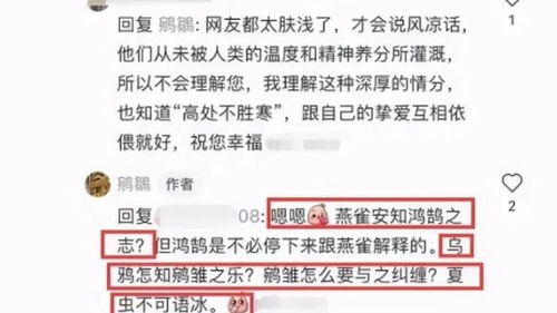 北京70后夫妻中年选择攻读硕博士，为梦想而活：按下生活的快进键