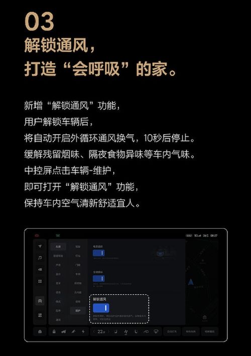 高效升级到AD Pro 3.0，理想智能驾驶功能有哪些显著提升？