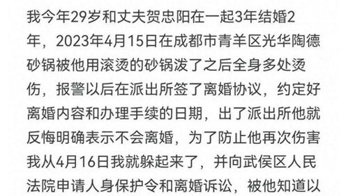 妇女频遭家暴16次，但她决定离婚并要求终身挂着粪袋，法院已做好准备开庭审理！当事人回应