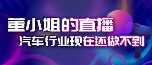 2024：直播行业变革冲击与新挑战，如何在「直播大赚」的诱惑中自我充电？