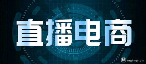 2024：直播行业变革冲击与新挑战，如何在「直播大赚」的诱惑中自我充电？