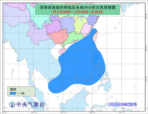 热带低压影响中心，预计在菲律宾中部发展为今年首个台风