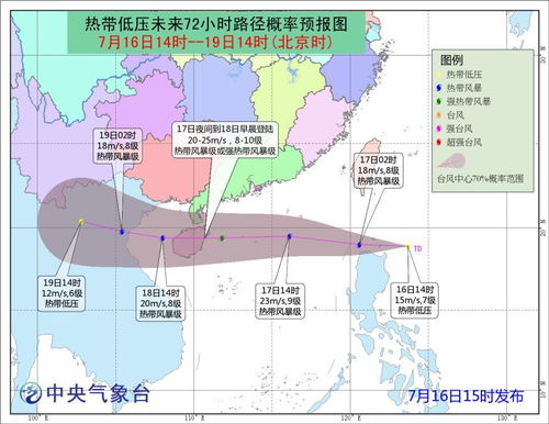 热带低压影响中心，预计在菲律宾中部发展为今年首个台风