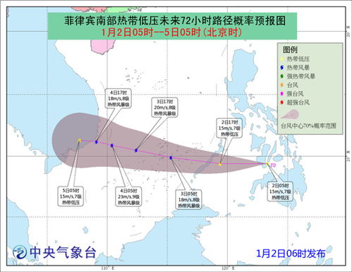 热带低压影响中心，预计在菲律宾中部发展为今年首个台风