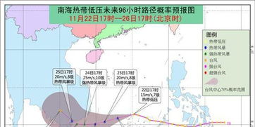 热带低压影响中心，预计在菲律宾中部发展为今年首个台风