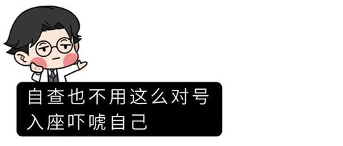 癌症来临前的身体警示：了解这些预警信号，防患于未然！