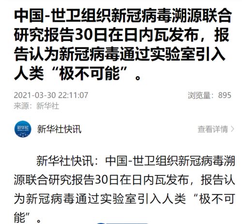 世卫组织警告：新冠病毒导致全球死亡人数超过1300万，数百万人感染